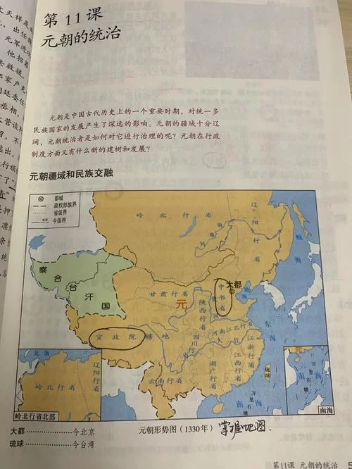 行省制度的意义在哪里？这篇文章一次讲清楚！