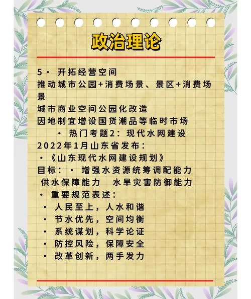 行省制度的意义在哪里？这篇文章一次讲清楚！
