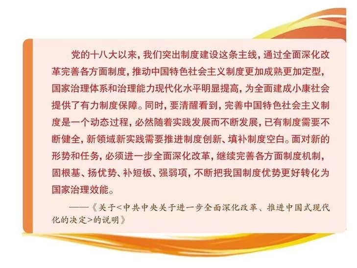 行省制度的意义在哪里？这篇文章一次讲清楚！