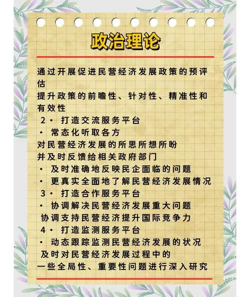 行省制度的意义在哪里？这篇文章一次讲清楚！