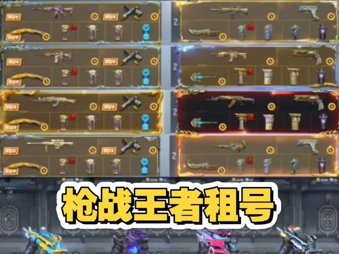 手游CF租号有风险吗？老玩家分享真实经验！