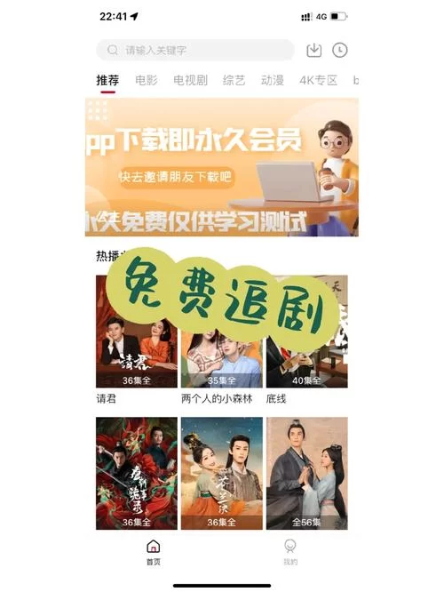最新版看了吗app下载，新功能上线，免费看高清大片！