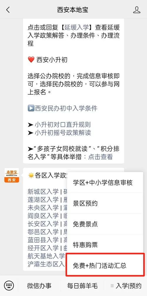 广电手机号办理官网是哪个？官方入口点这里！