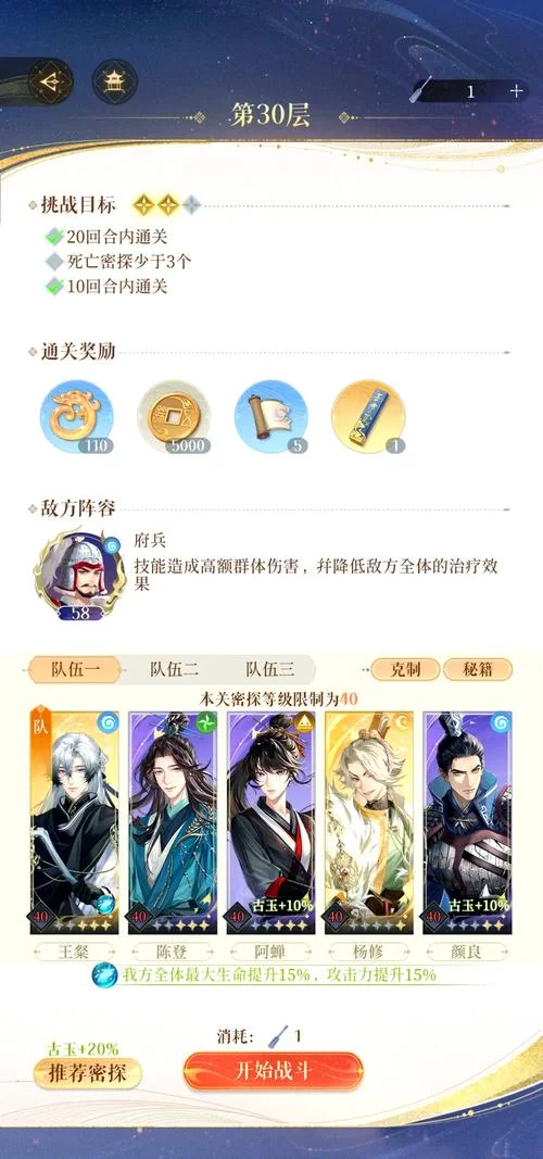 有没有选择身世的入宫游戏？这几个自由度超高！