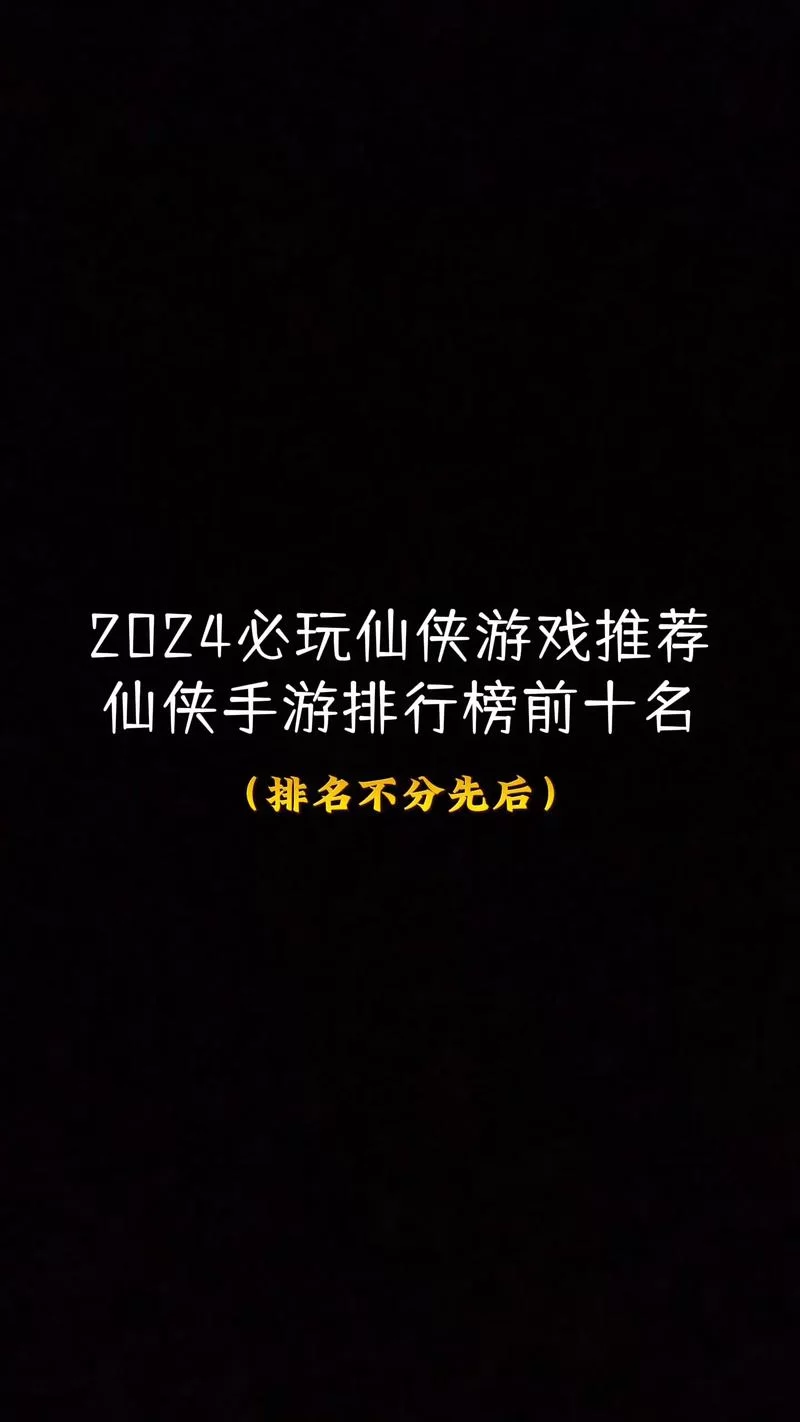 有哪些好玩又不占内存的手游？这份精选清单请收好！