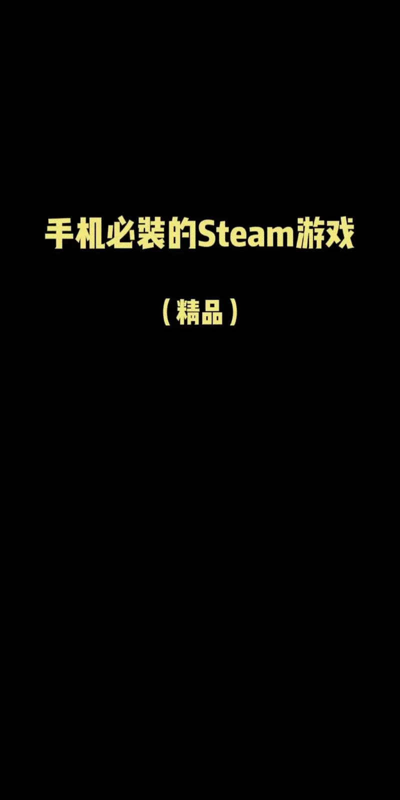 想玩游戏？2177游戏盒app下载，一键畅玩热门手游！