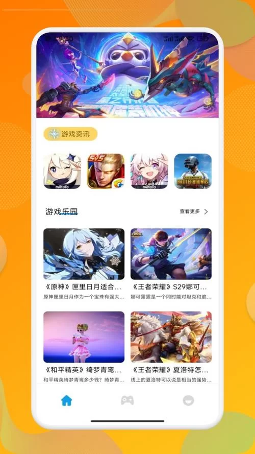 想玩游戏？2177游戏盒app下载，一键畅玩热门手游！