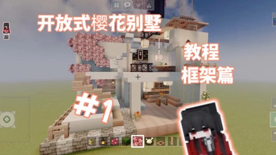 我的世界h版怎么开创造？超级简单的教程！