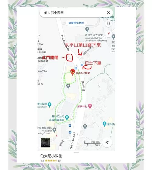 玛丽卡第二教堂怎么去？手把手教你找到地方！