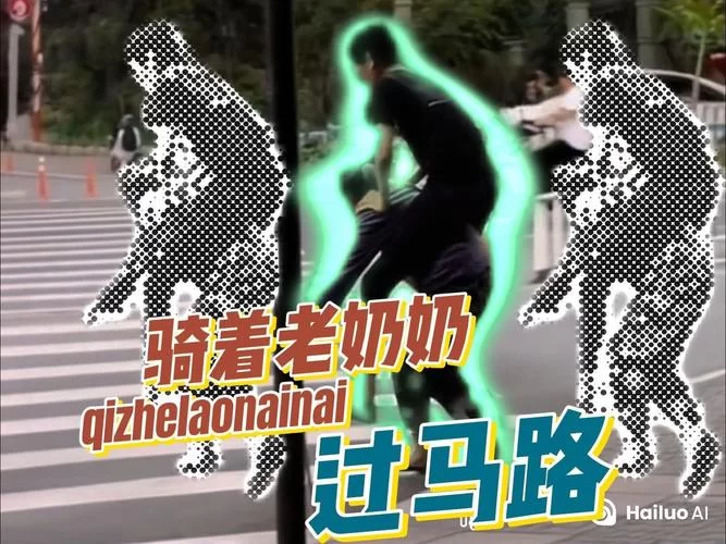 疯狂老奶奶火了！背后故事你绝对想不到！