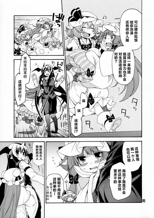 还在卡关？无法抵抗小恶魔攻略终极秘籍揭秘！