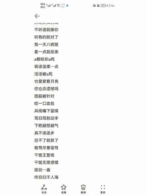 王者单字id怎么取？这些好听又稀有的名字快来选！