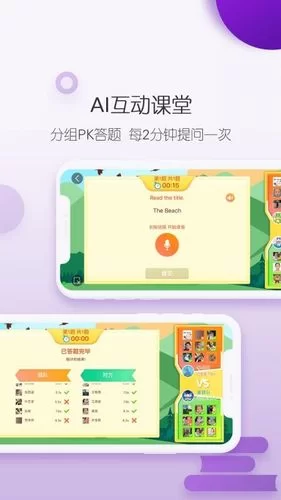 纳米盒小学英语怎么免费下载？手把手教你操作！