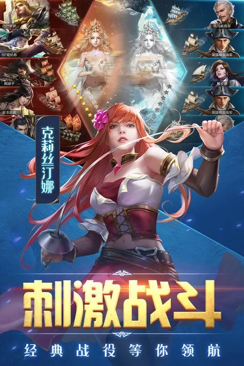 海战游戏手机版推荐，这几个让你随时开战！