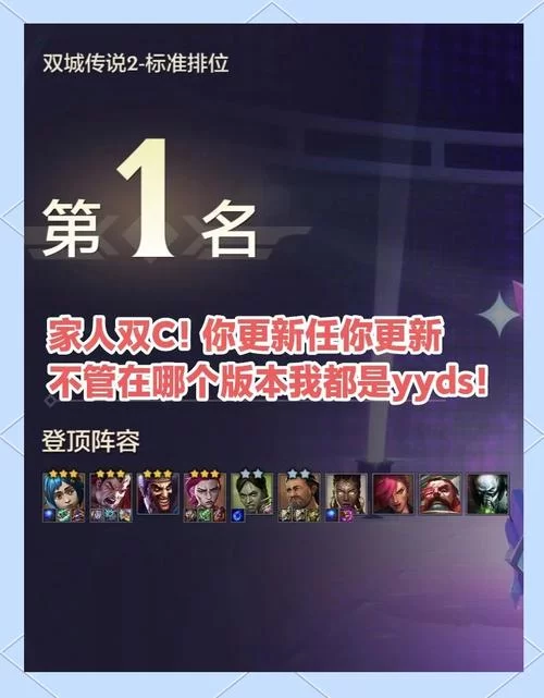 想上分用什么App？云顶之弈助手帮你轻松上分！
