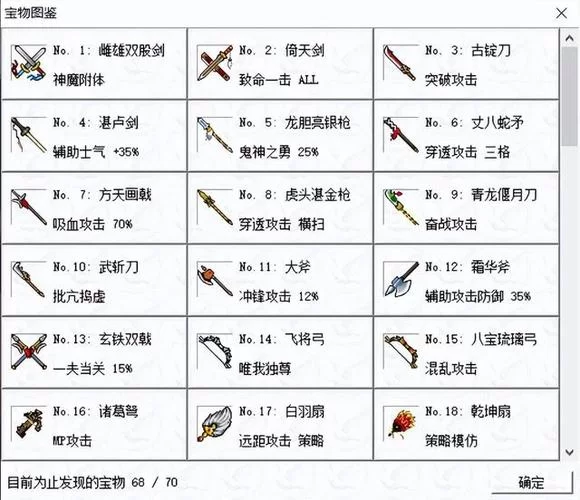 曹操传mod下载安装教程，手把手教你畅玩经典！