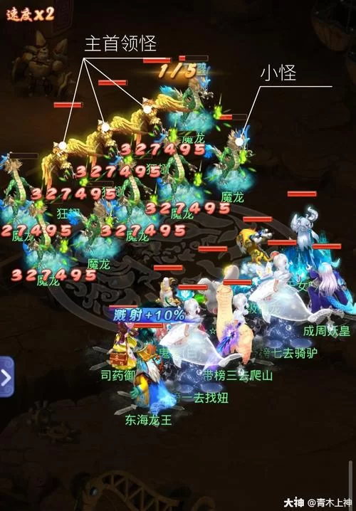 梦幻西游答题不会怎么办？这几个技巧帮你过关！