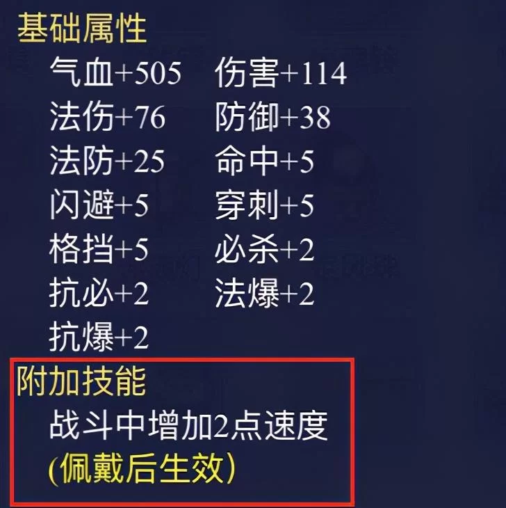梦幻西游答题不会怎么办？这几个技巧帮你过关！
