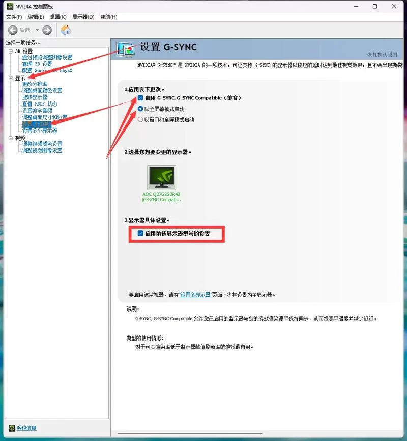 玩英雄联盟卡顿？fps显示设置让你流畅吃鸡！