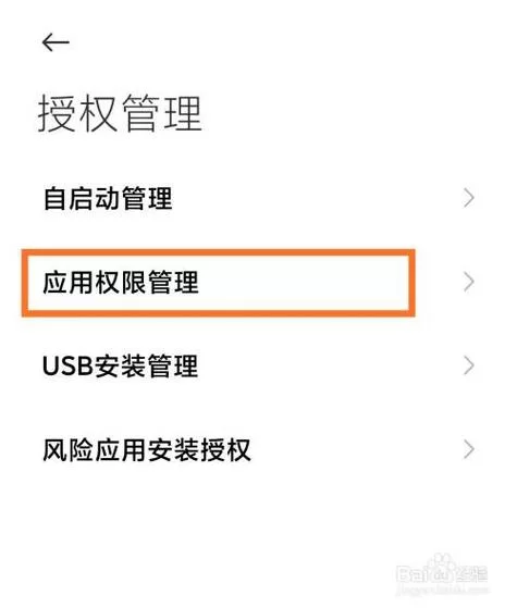 百度一键root下载怎么用？超详细教程一看就会！