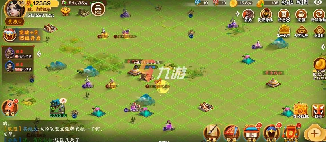 胡来三国怎么玩？新手快速上手攻略看这里！
