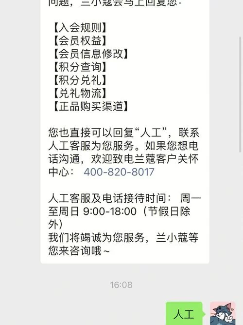 手机积分过期了怎么办？教你一招避免积分浪费！