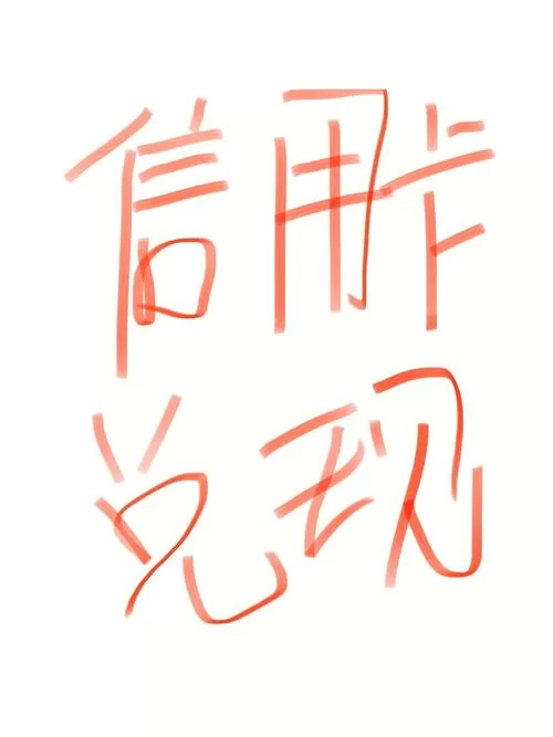 手机积分过期了怎么办？教你一招避免积分浪费！
