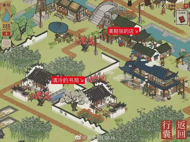 想买江南百景图飞泉绿？这篇文章告诉你购买地点！