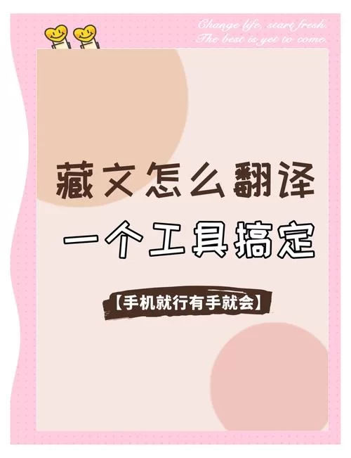 文言文翻译官哪家好用？这几款app帮你轻松搞定！