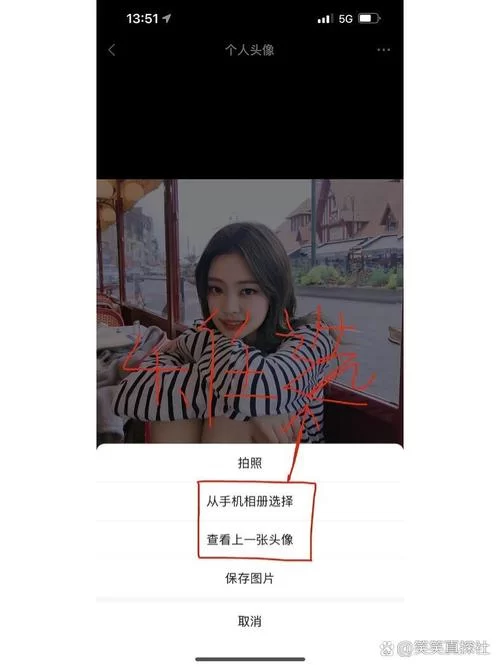 微信怎么查看全部用过的头像？超详细教程一看就会！