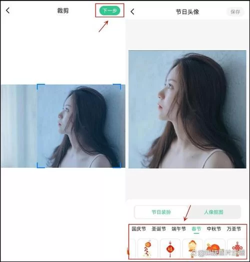 微信怎么查看全部用过的头像？超详细教程一看就会！