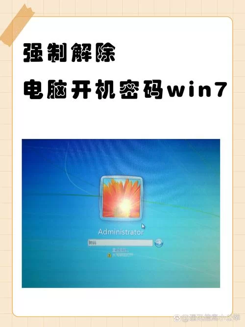 电脑安全模式怎么解除？不同系统方法略有不同！