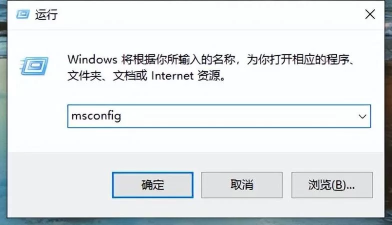 电脑安全模式怎么解除？不同系统方法略有不同！
