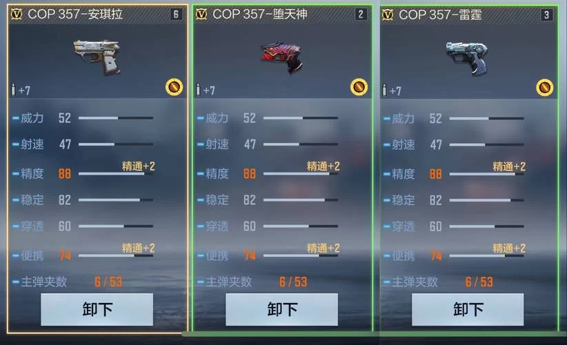 穿越火线安全分低怎么办？快速提高安全分攻略！