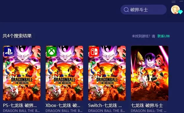 龙珠斗士Z手游版下载安装，畅玩指尖格斗！