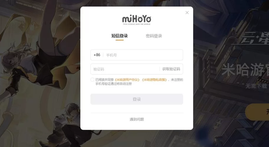 找不到星穹铁道官网？这里有官方入口别错过！