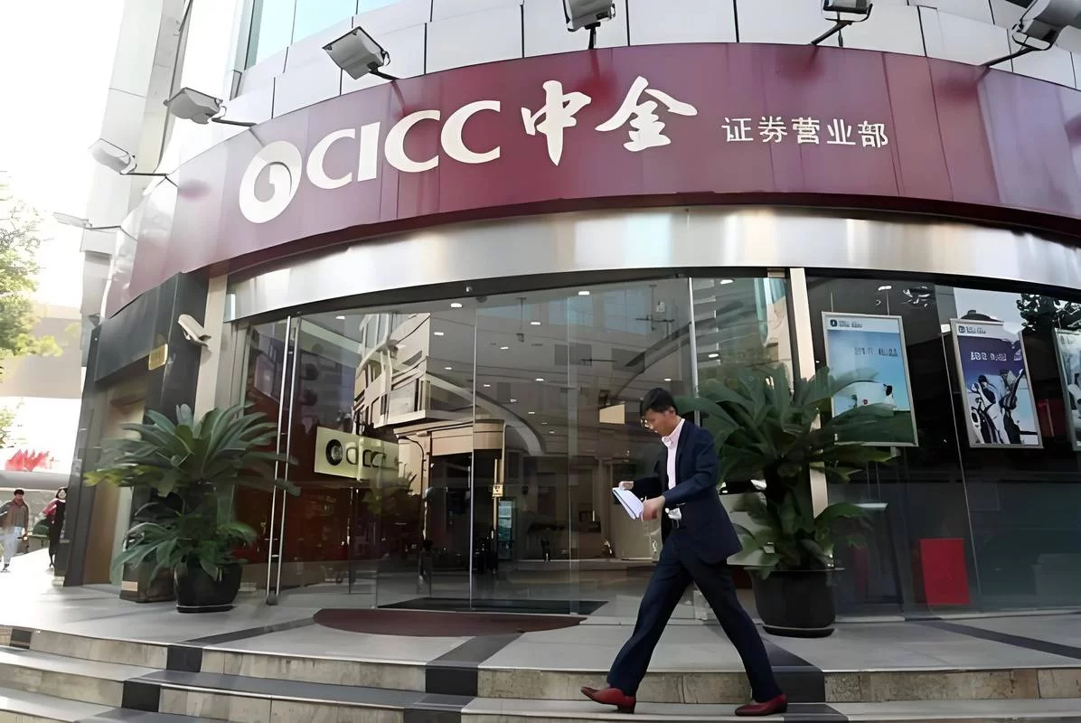 想知道中金支付有限公司是干什么的？这篇文章告诉你！