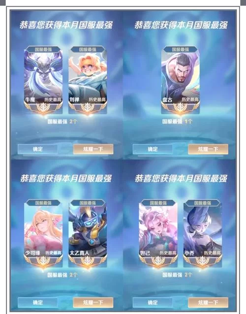 想找代打平台？这几个平台口碑不错值得看！