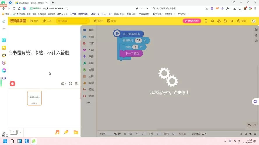 锦书在线app怎么下载？官方渠道安全又放心！