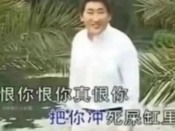 鲶鱼精是什么梗？“鲶鱼精”梗的出处和含义解读！