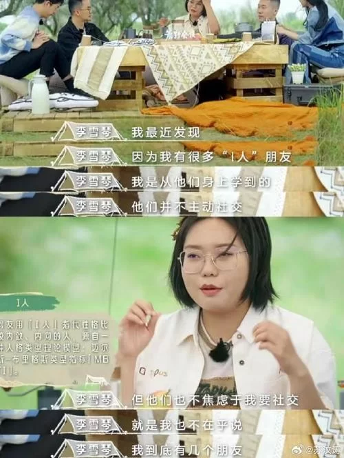 李雪琴和吴亦凡的那些事，看完让人感慨万千！