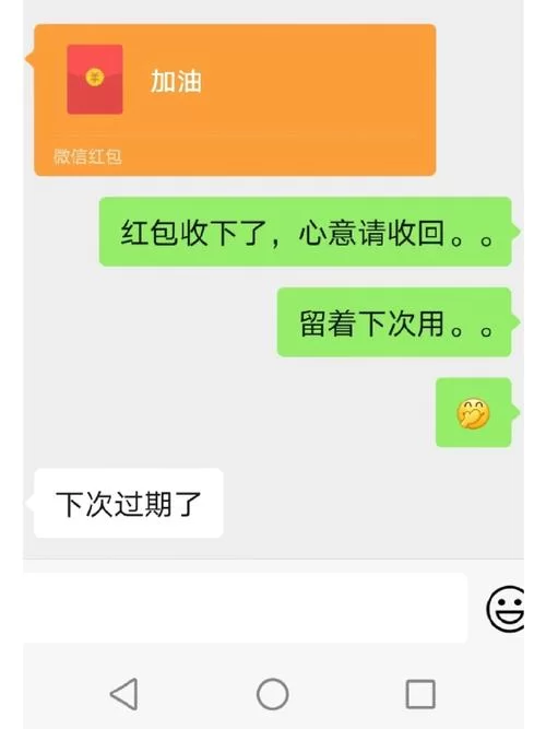 微信红包发错人啦！这样操作可以快速撤回！