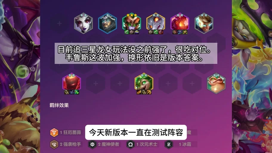 诺亚之心阵容推荐攻略，不同职业搭配技巧！