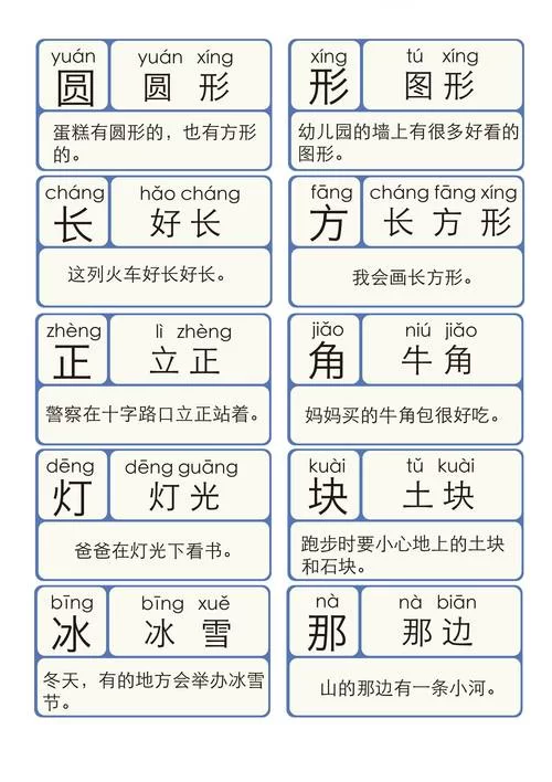 想下载洪恩识字免费版？这里有详细教程！