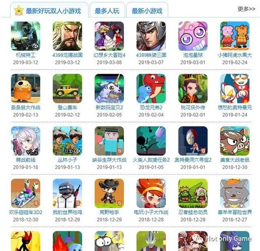 逃出生天怎么两个人玩？超详细双人联机教程！