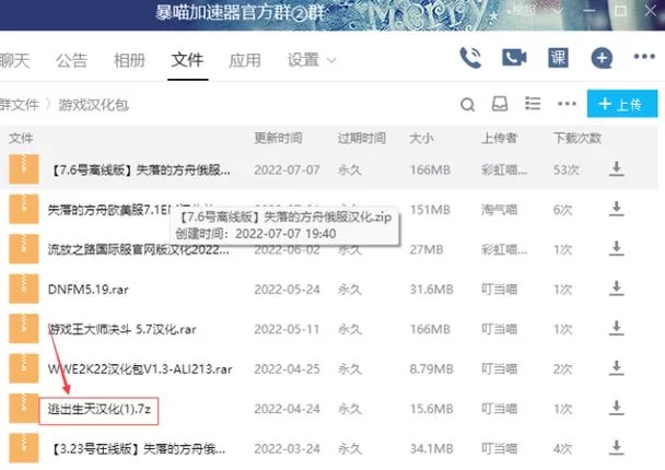 逃出生天怎么两个人玩？超详细双人联机教程！