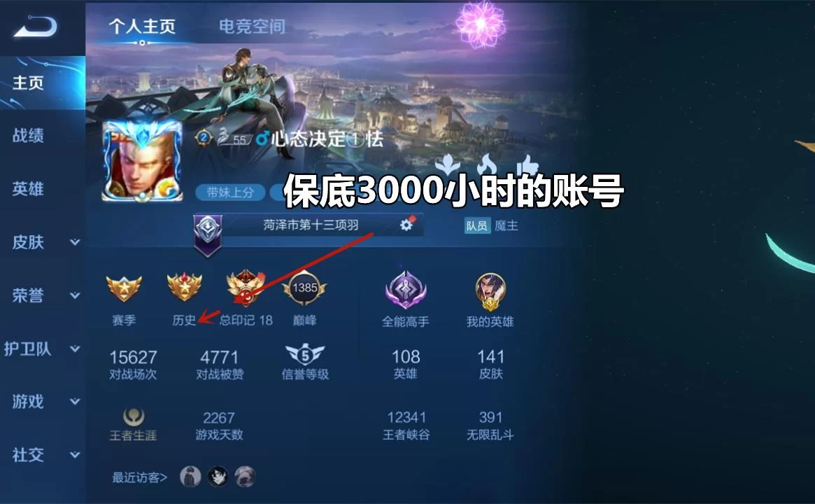 王者荣耀cdkey兑换中心在哪？官方地址分享！