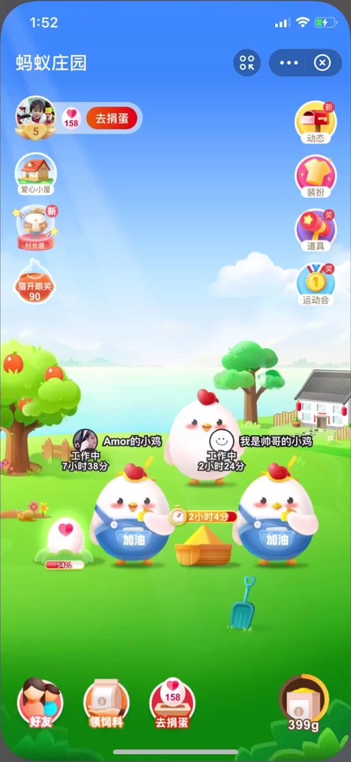 芭芭农场怎么和好友pk？详细步骤一看就会！