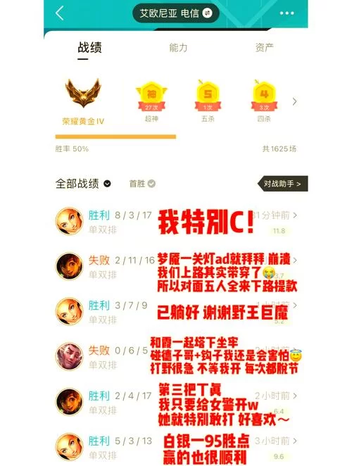 想找lol陪玩上分？这些技巧和注意事项要知道！