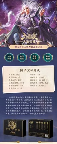 文和乱武哪个角色厉害？平民玩家角色推荐！